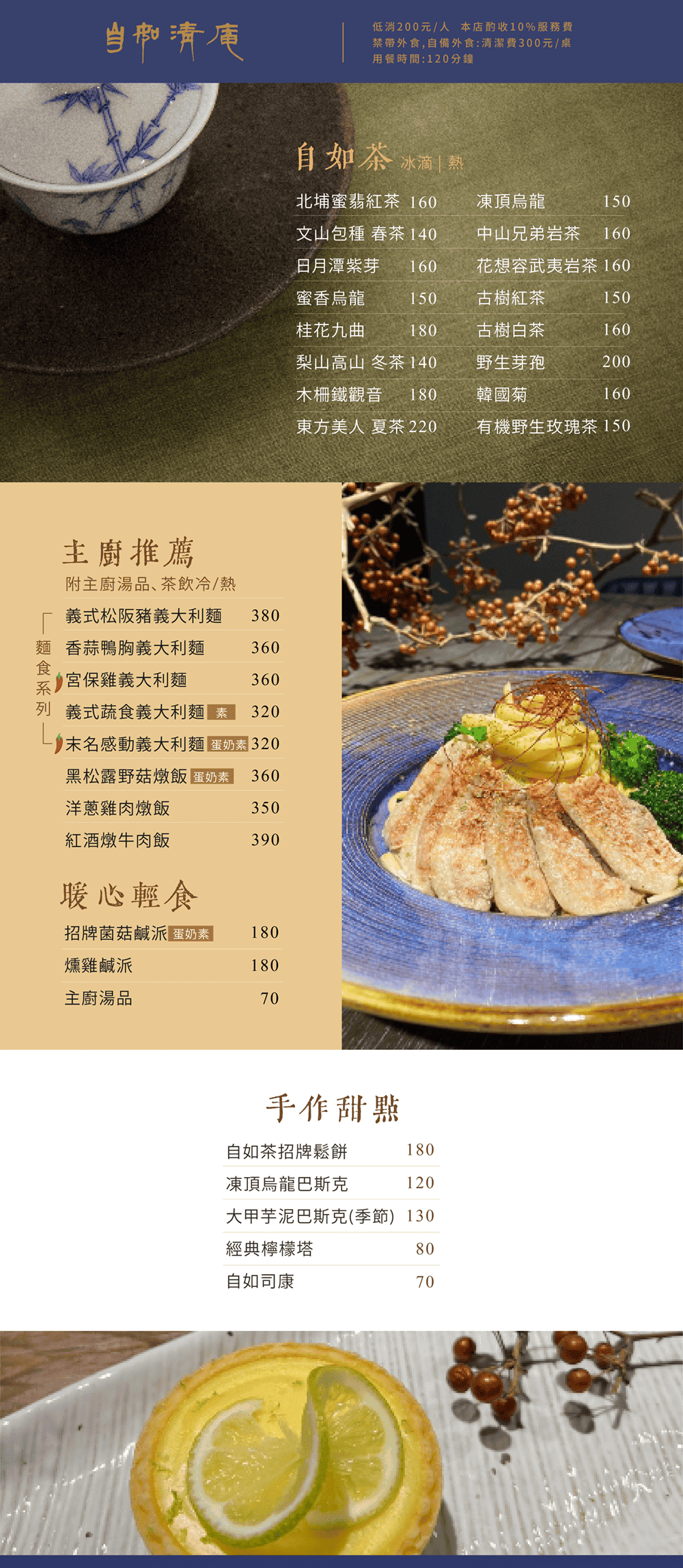 menu0511.png menu0511.png