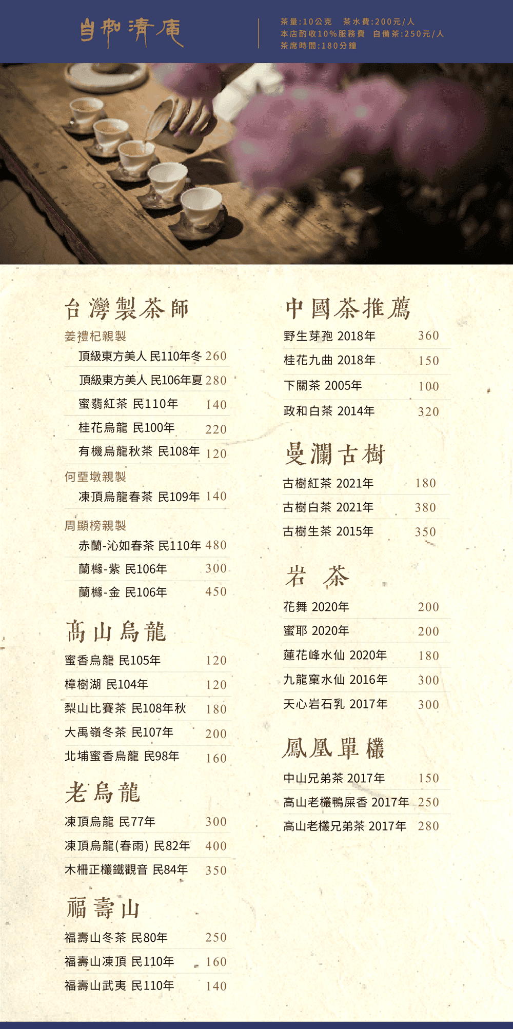 menu0513_1.png menu0513_1.png