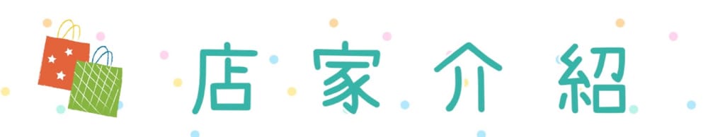 《2022宜蘭親子景點》長埤湖精靈村｜日式浴衣和服體驗｜可愛動物餵食｜湖畔噴泉｜大自然森林吸收芬多精｜偽出國到日本，距離清水地熱很近，親子網美都愛來～