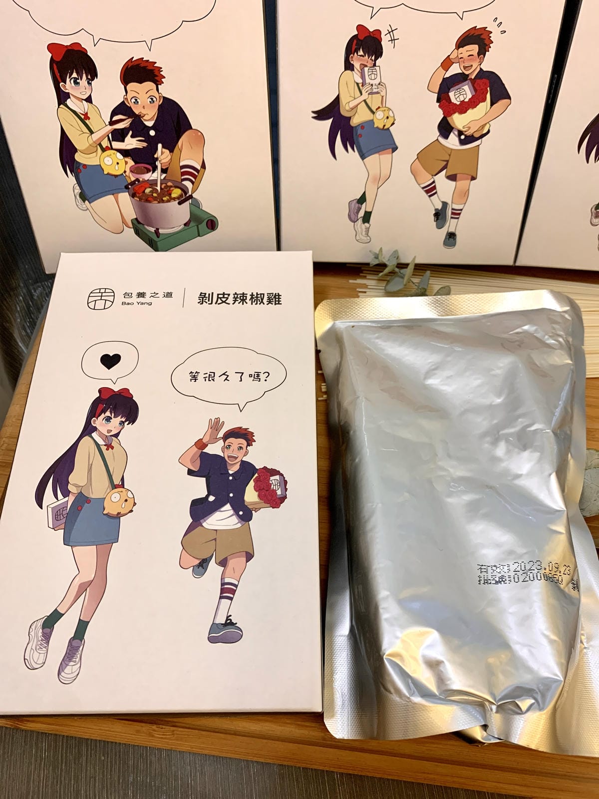 A8F72445-6430-4D16-9A6D-EFCD6B883C9B.jpeg