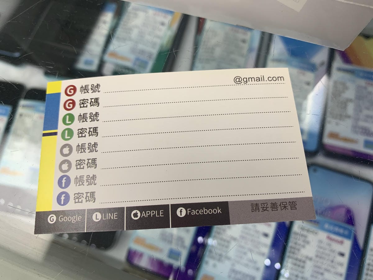 《 新北通訊行推薦 》傑昇通信-林口長庚店｜手機挑戰全台最低