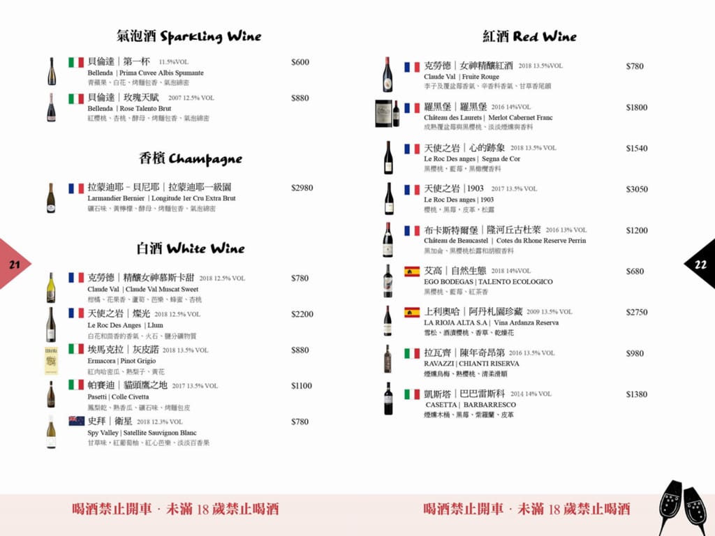 《 台中西屯區美食 》菲菲花園‧義式餐廳｜在地老字號義法餐廳｜完美熟牛排/義式料理/優質紅白酒｜精選台灣新鮮食材製作的西式排餐｜聚會/約會餐廳道地的義式美味，每道菜都超好吃的啦～～
