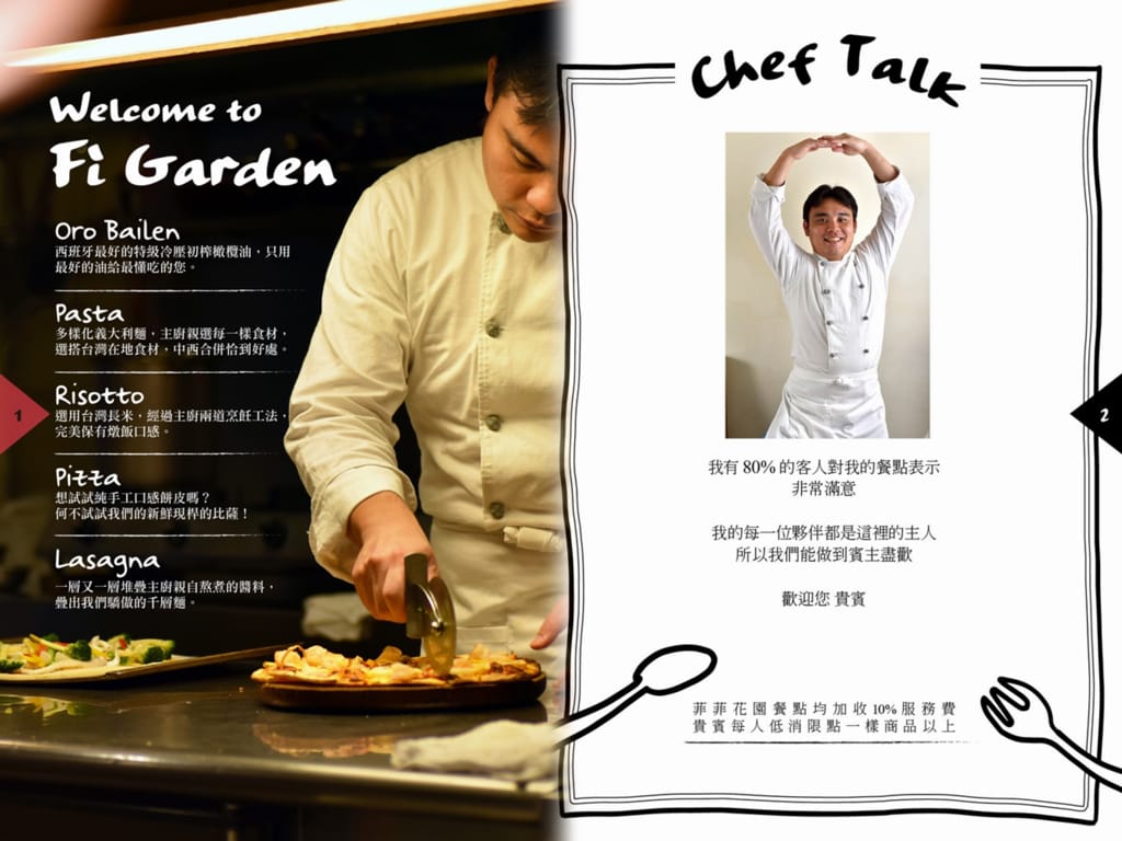 《 台中西屯區美食 》菲菲花園‧義式餐廳｜在地老字號義法餐廳｜完美熟牛排/義式料理/優質紅白酒｜精選台灣新鮮食材製作的西式排餐｜聚會/約會餐廳道地的義式美味，每道菜都超好吃的啦～～