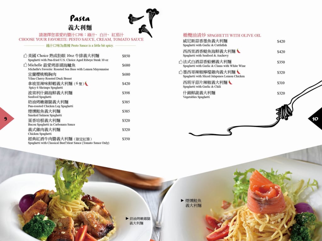 《 台中西屯區美食 》菲菲花園‧義式餐廳｜在地老字號義法餐廳｜完美熟牛排/義式料理/優質紅白酒｜精選台灣新鮮食材製作的西式排餐｜聚會/約會餐廳道地的義式美味，每道菜都超好吃的啦～～