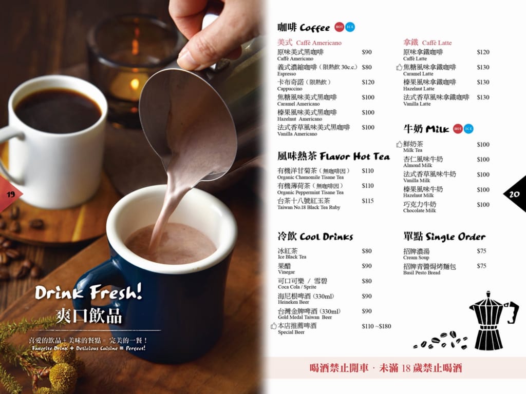 《 台中西屯區美食 》菲菲花園‧義式餐廳｜在地老字號義法餐廳｜完美熟牛排/義式料理/優質紅白酒｜精選台灣新鮮食材製作的西式排餐｜聚會/約會餐廳道地的義式美味，每道菜都超好吃的啦～～