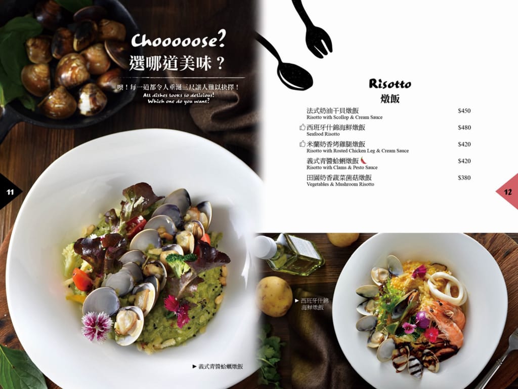 《 台中西屯區美食 》菲菲花園‧義式餐廳｜在地老字號義法餐廳｜完美熟牛排/義式料理/優質紅白酒｜精選台灣新鮮食材製作的西式排餐｜聚會/約會餐廳道地的義式美味，每道菜都超好吃的啦～～
