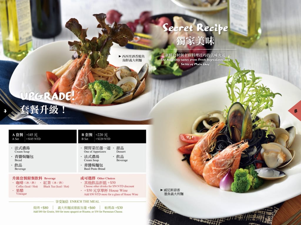 《 台中西屯區美食 》菲菲花園‧義式餐廳｜在地老字號義法餐廳｜完美熟牛排/義式料理/優質紅白酒｜精選台灣新鮮食材製作的西式排餐｜聚會/約會餐廳道地的義式美味，每道菜都超好吃的啦～～