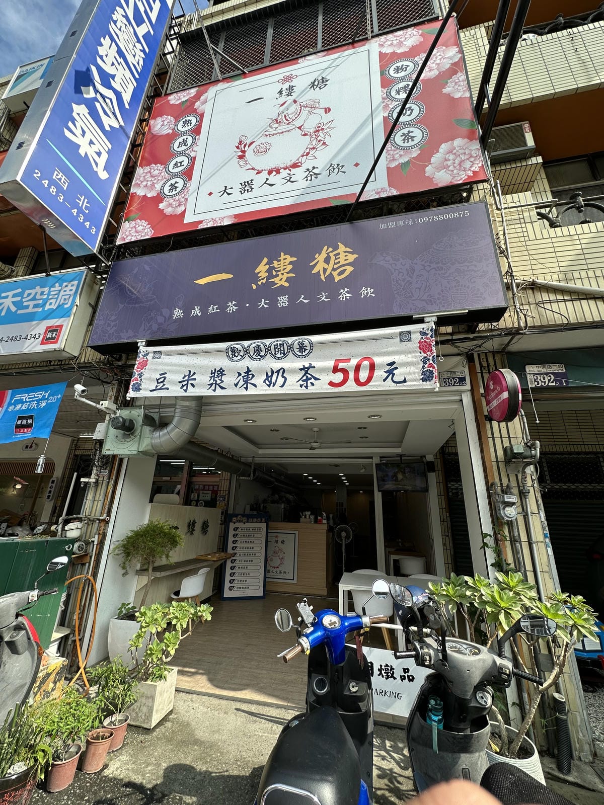 5E8A72A2-B7B9-4C75-81E4-850BE651C54C.jpeg
