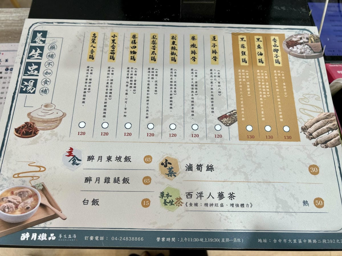 321DB042-1E1F-491A-9C11-9A9A4147C1C8.jpeg