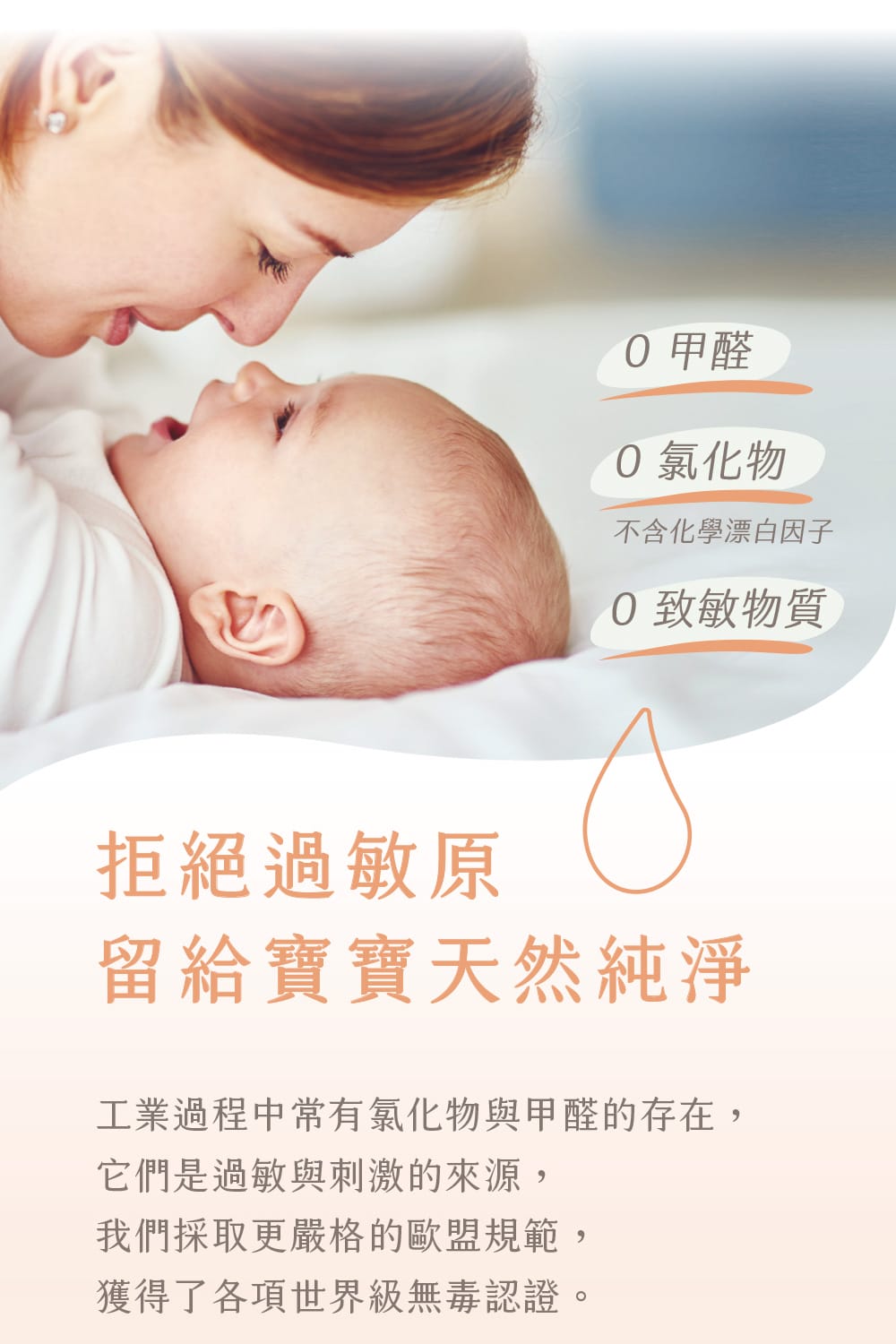 《 ⚆ ᴥ ⚆ 育兒好物推薦 》MOLTEX 舒比嬰兒紙尿褲｜100% 無毒有機棉 自然無化學物｜包覆性超好不易露尿的紙尿褲｜給寶寶最好的呵護紙尿褲｜歐洲媽媽都在用的天然紙尿褲～
