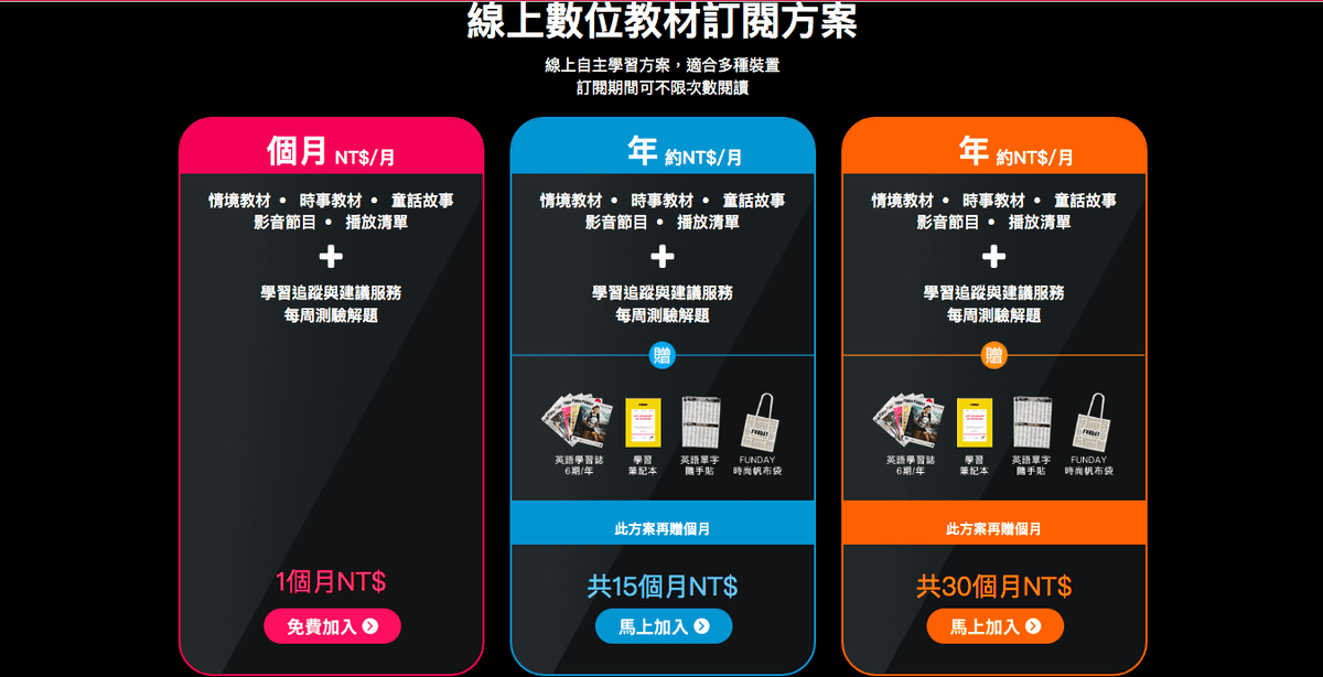 螢幕快照 2022-11-20 下午5.19.35.png