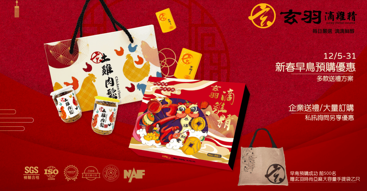 螢幕快照 2022-12-09 下午1.53.15 (1).png