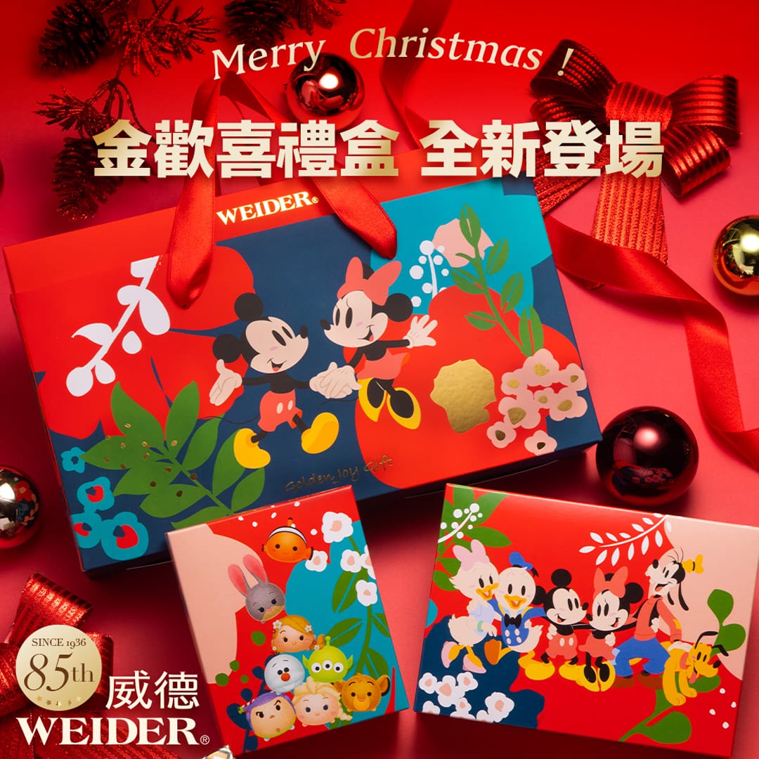 《 日常保養推薦 》WEIDER 威德益口酵益生菌｜Disney迪士尼授權超可愛包裝｜獨家BACO-17專利菌株｜四國功效專利SG-A95口腔益生菌｜蔬果發酵液+鳳梨&木瓜酵素｜補充蔬果精華助消化｜孩童首選益生菌品牌～