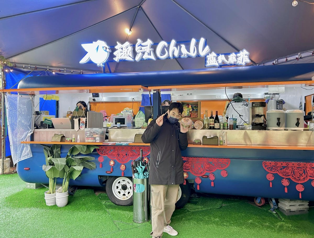 已歇業《 陽明山親子豪華露營 》趣兒Chill:藍鵲菲菲|菲 已歇業《 陽明山親子豪華露營 》趣兒Chill:藍鵲菲菲|菲