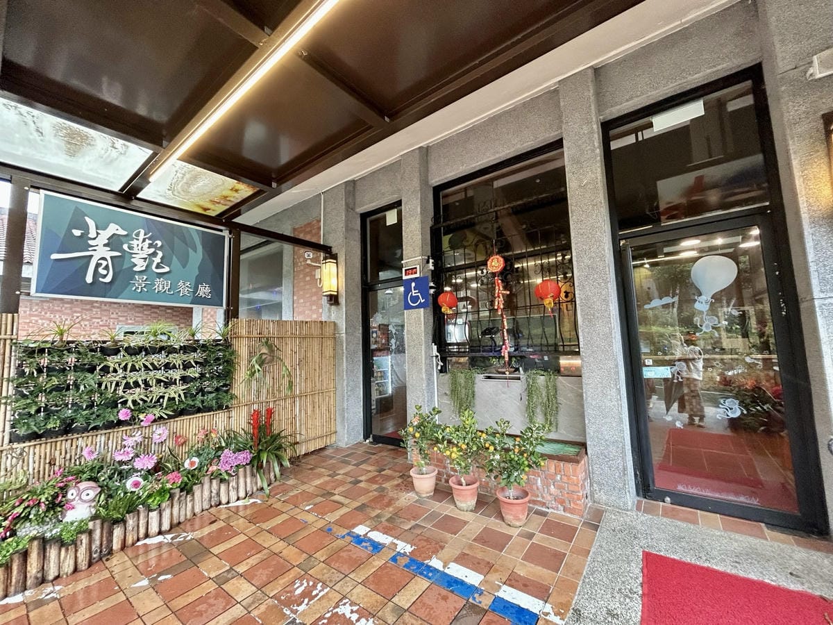 已歇業《 陽明山親子豪華露營 》趣兒Chill:藍鵲菲菲|菲 已歇業《 陽明山親子豪華露營 》趣兒Chill:藍鵲菲菲|菲