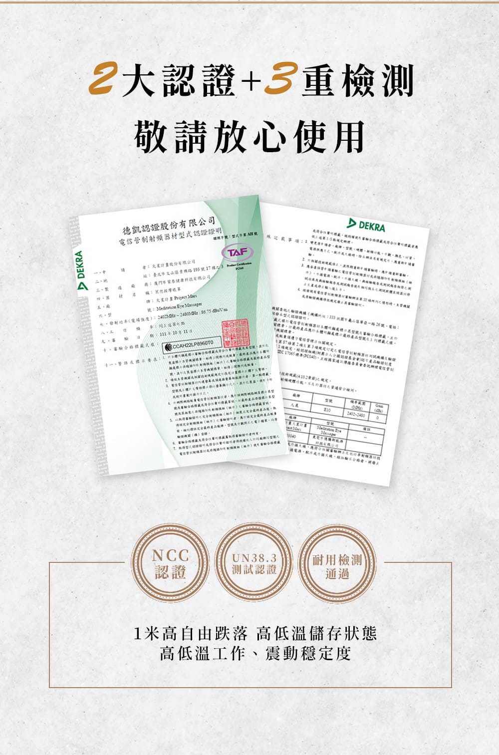 《 生活好物 》BOOSTER 火星計畫｜冥想按摩舒緩眼罩｜專業NGH認證催眠師語音引導身心靈放鬆｜輕巧折疊好攜帶｜走帶哪都能讓眼部紓壓放鬆～