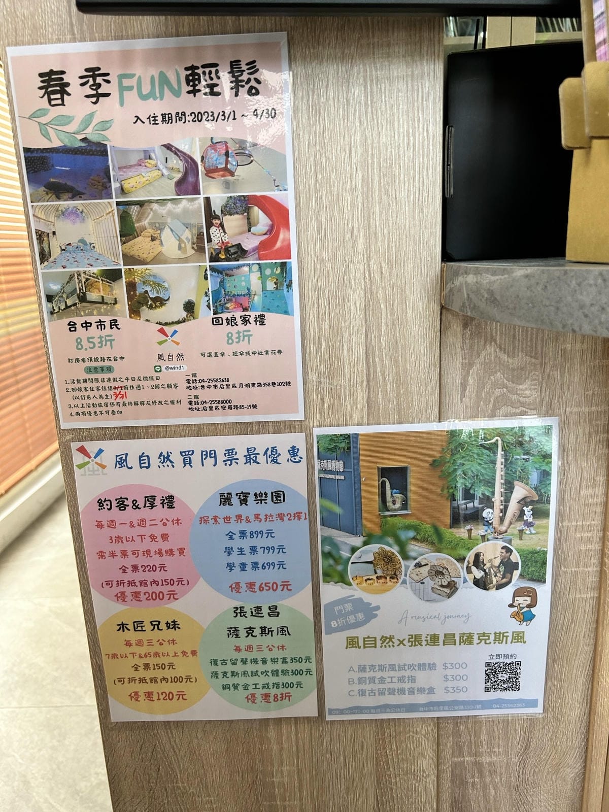 65E26CE9-1587-4B24-BB54-11C45832FFBE.jpeg