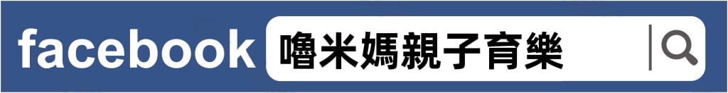 《 日常保養推薦 》溫.食.初 – 藻油DHA甜膠囊｜富含DHA且沒有魚腥味｜台灣製造，品質有保證｜甜甜的超好吃，不愛吃魚的最佳選擇～