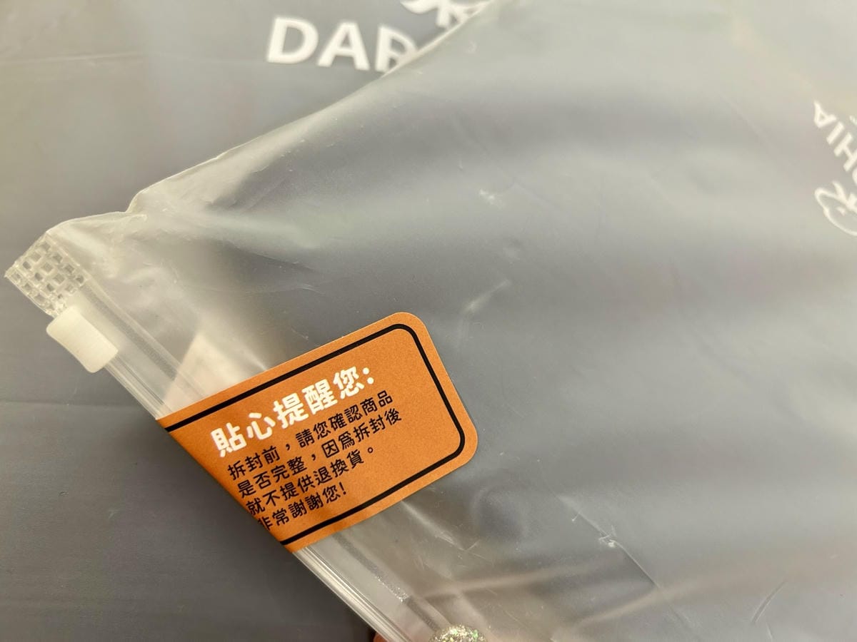 《 居家寢具推薦 》Darphia 朵法亞|親選優質長絨棉| 《 居家寢具推薦 》Darphia 朵法亞|親選優質長絨棉|