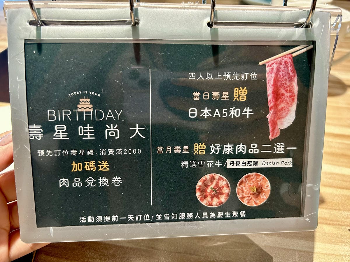 《 台北中山區美食 》汆食 作伙鍋|室內親子遊戲室|多種特色 《 台北中山區美食 》汆食 作伙鍋|室內親子遊戲室|多種特色