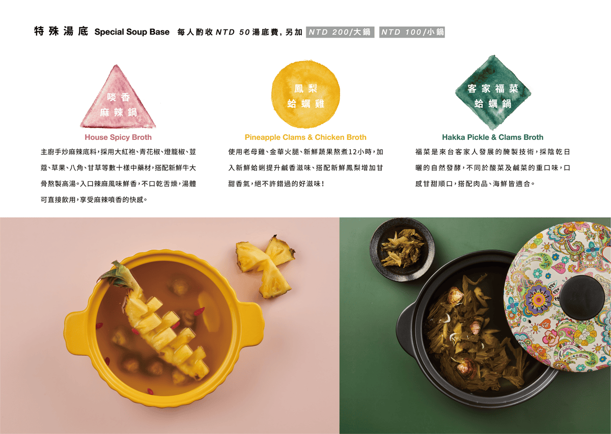 汆食_4.png 汆食_4.png