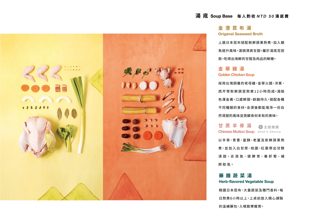 汆食_3.png 汆食_3.png