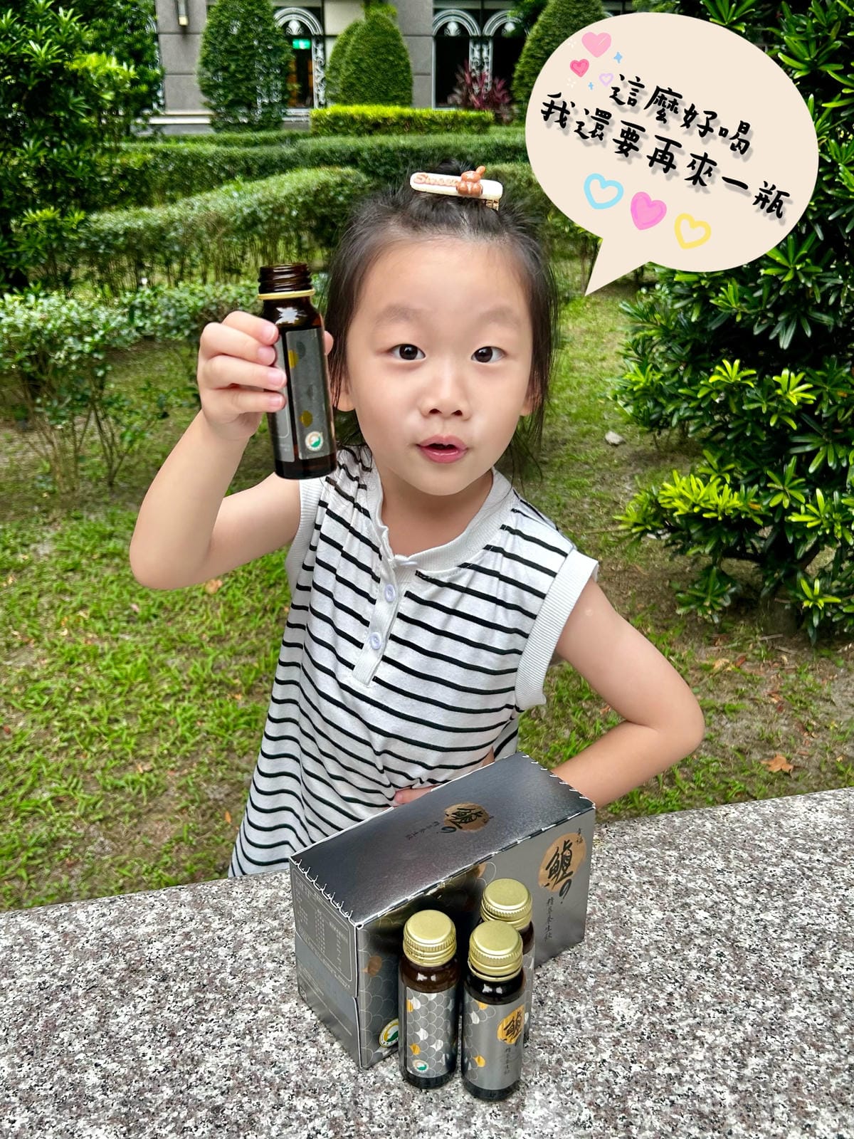 《 日常保養推薦 》覓家好物 幸福鱸魚精萃養生飲｜0腥味超好