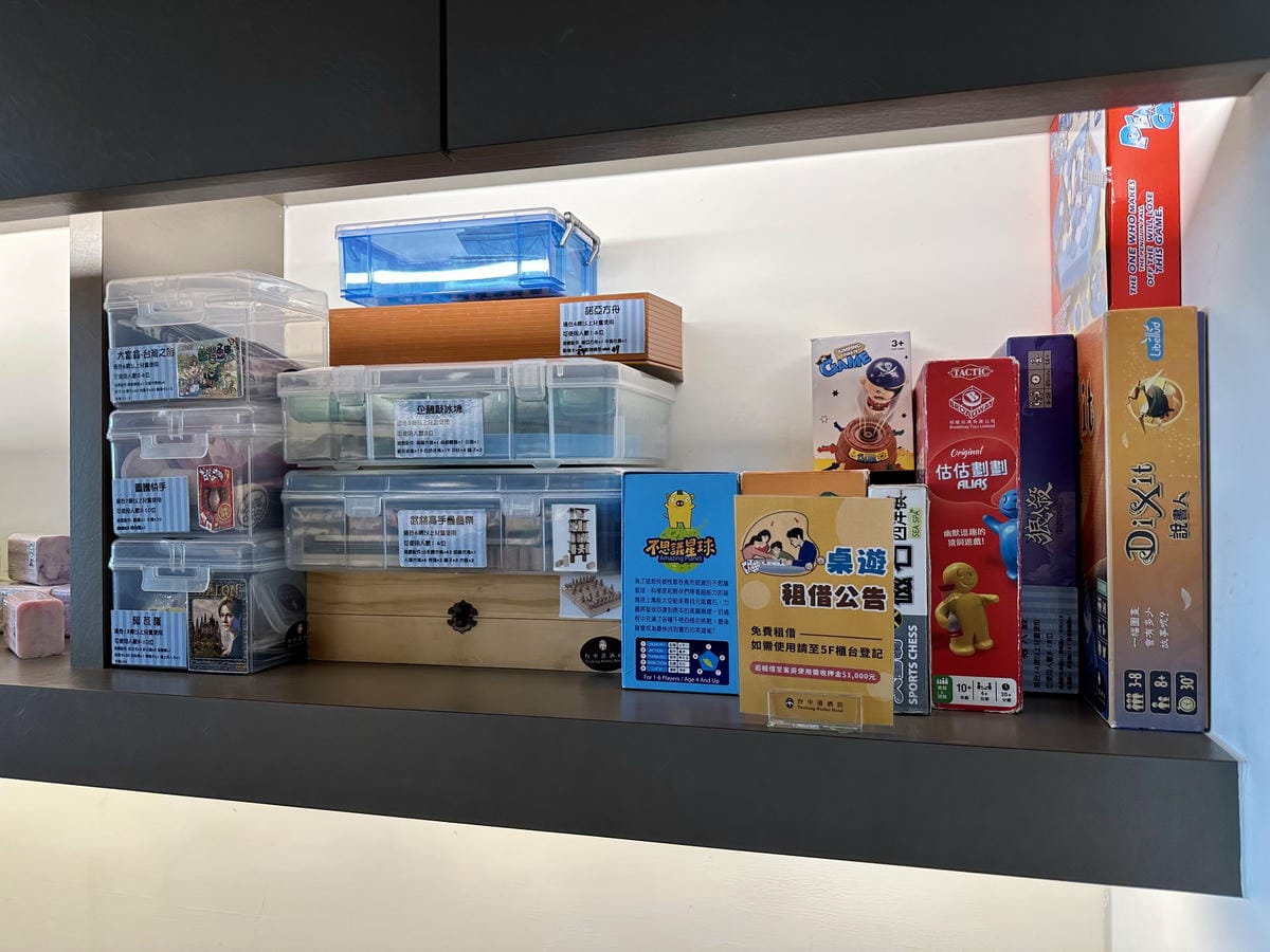 《 台中親子飯店 》台中港酒店|我把遊戲室搬到房間啦!!|童 《 台中親子飯店 》台中港酒店|我把遊戲室搬到房間啦!!|童
