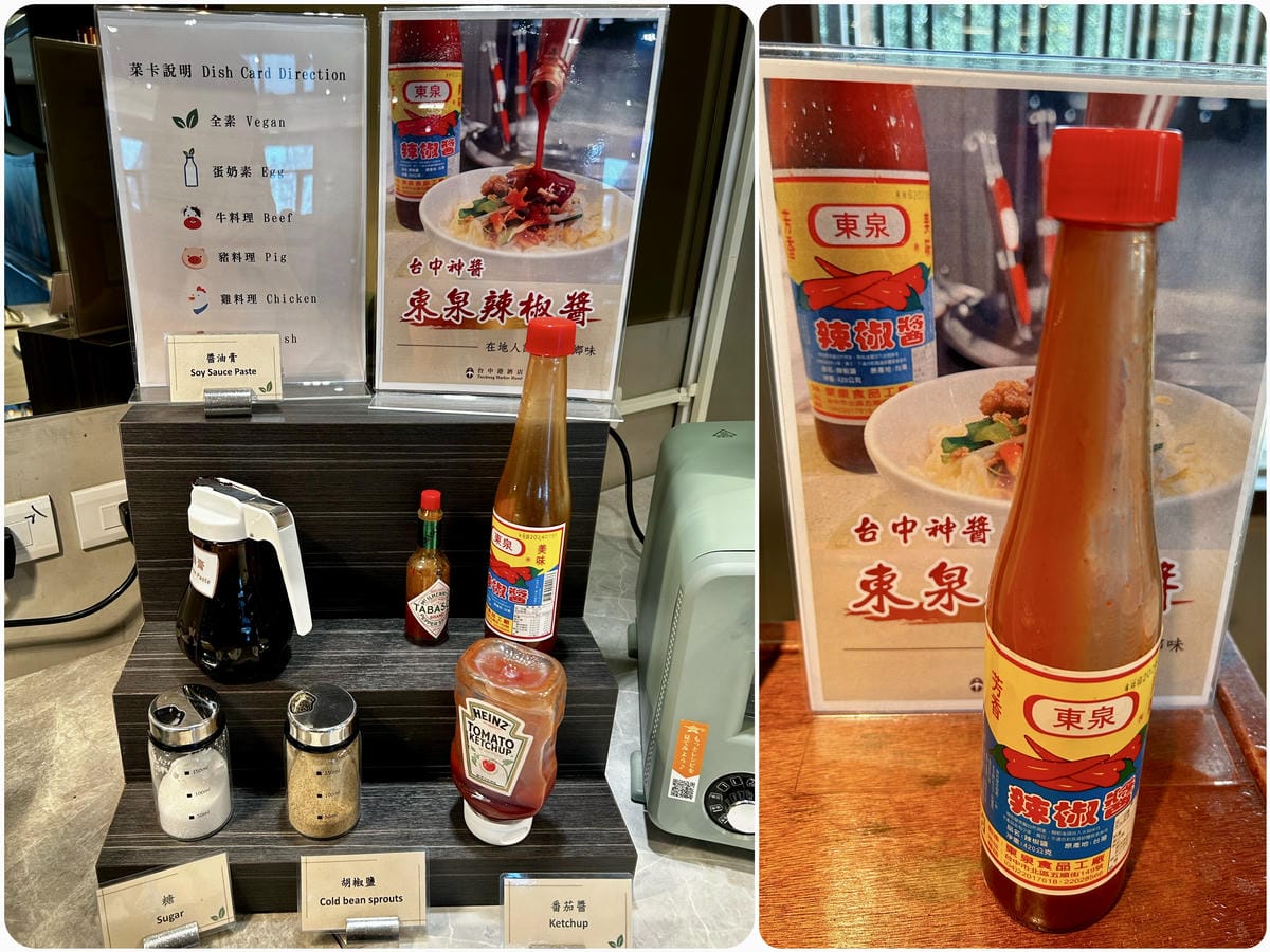 《 台中親子飯店 》台中港酒店|我把遊戲室搬到房間啦!!|童 《 台中親子飯店 》台中港酒店|我把遊戲室搬到房間啦!!|童