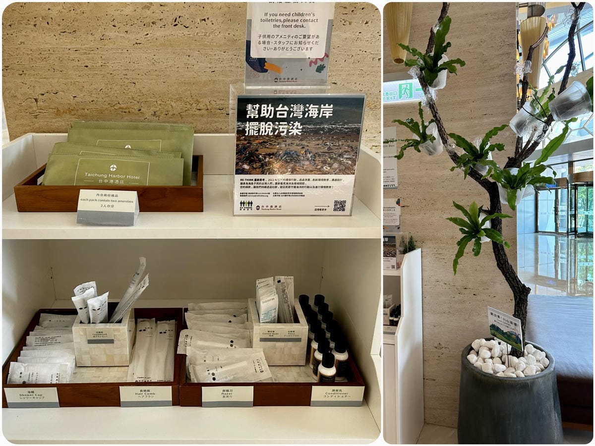 《 台中親子飯店 》台中港酒店|我把遊戲室搬到房間啦!!|童 《 台中親子飯店 》台中港酒店|我把遊戲室搬到房間啦!!|童