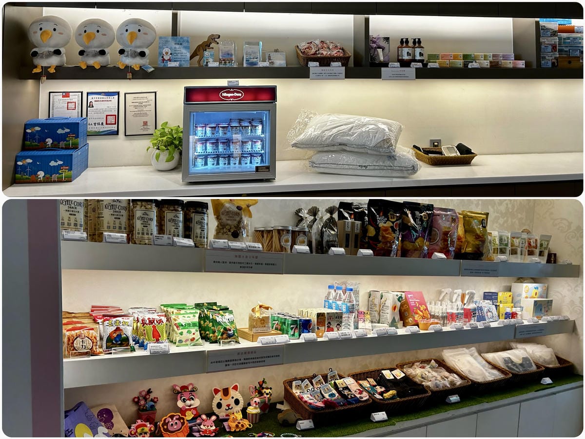 《 台中親子飯店 》台中港酒店|我把遊戲室搬到房間啦!!|童 《 台中親子飯店 》台中港酒店|我把遊戲室搬到房間啦!!|童
