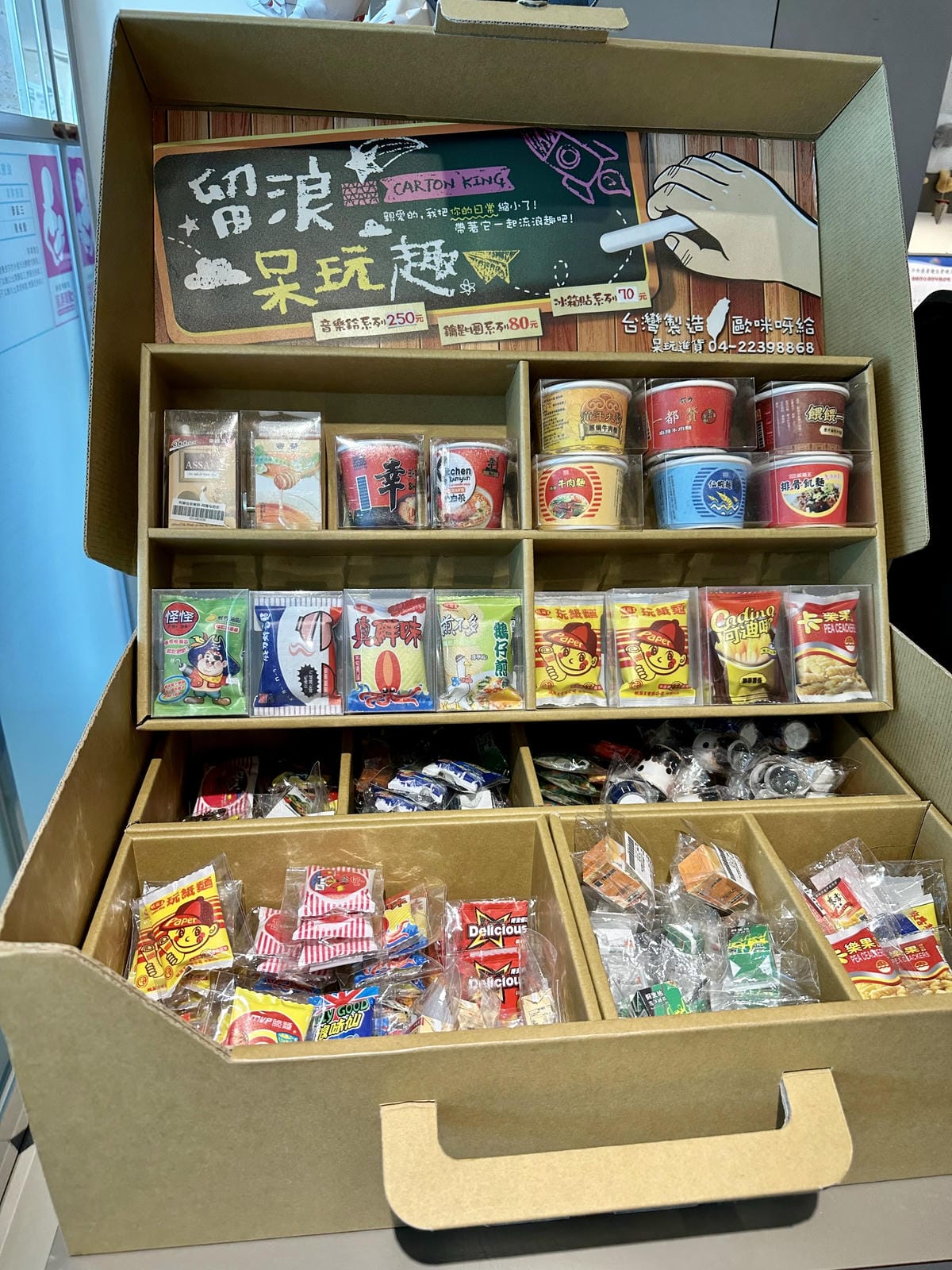 《 台中親子飯店 》台中港酒店|我把遊戲室搬到房間啦!!|童 《 台中親子飯店 》台中港酒店|我把遊戲室搬到房間啦!!|童