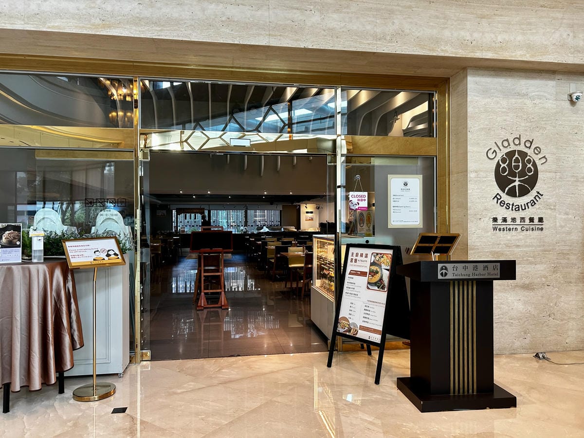 《 台中親子飯店 》台中港酒店|我把遊戲室搬到房間啦!!|童 《 台中親子飯店 》台中港酒店|我把遊戲室搬到房間啦!!|童