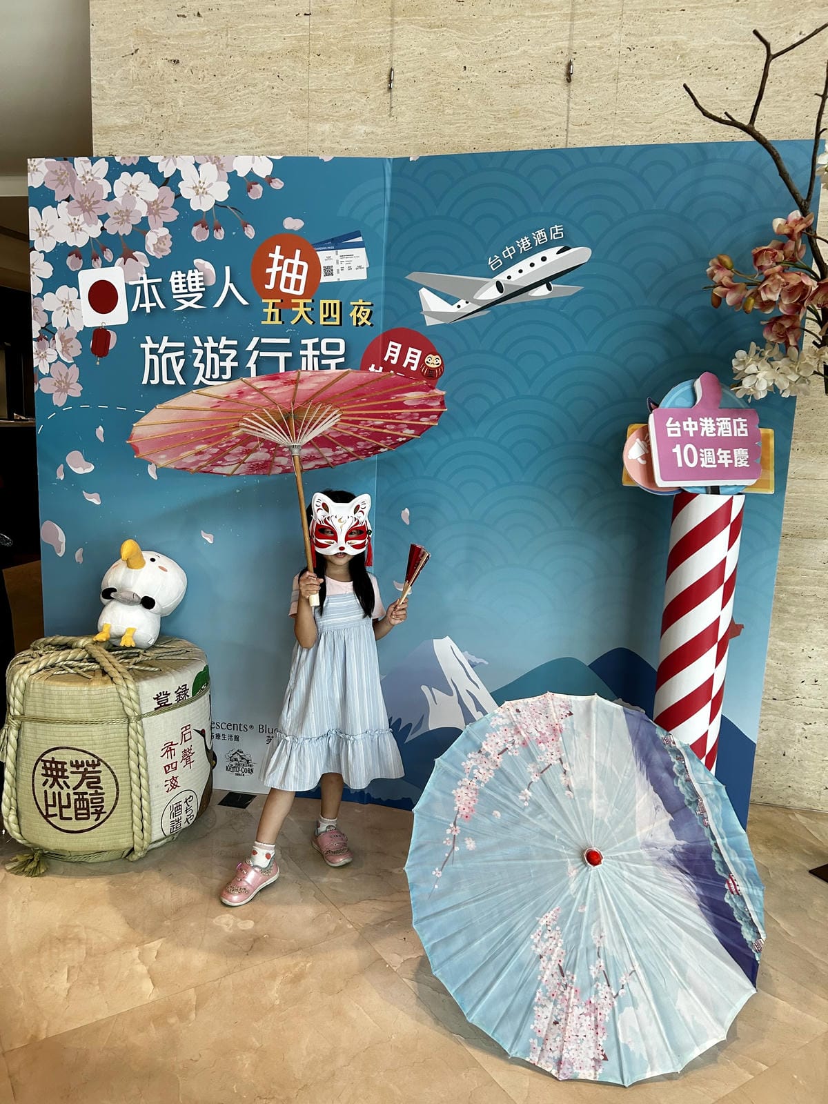 《 台中親子飯店 》台中港酒店|我把遊戲室搬到房間啦!!|童 《 台中親子飯店 》台中港酒店|我把遊戲室搬到房間啦!!|童