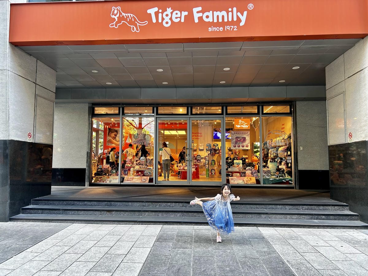 《 新北親子DIY課程 》Tiger Family|晶漾滴膠 《 新北親子DIY課程 》Tiger Family|晶漾滴膠