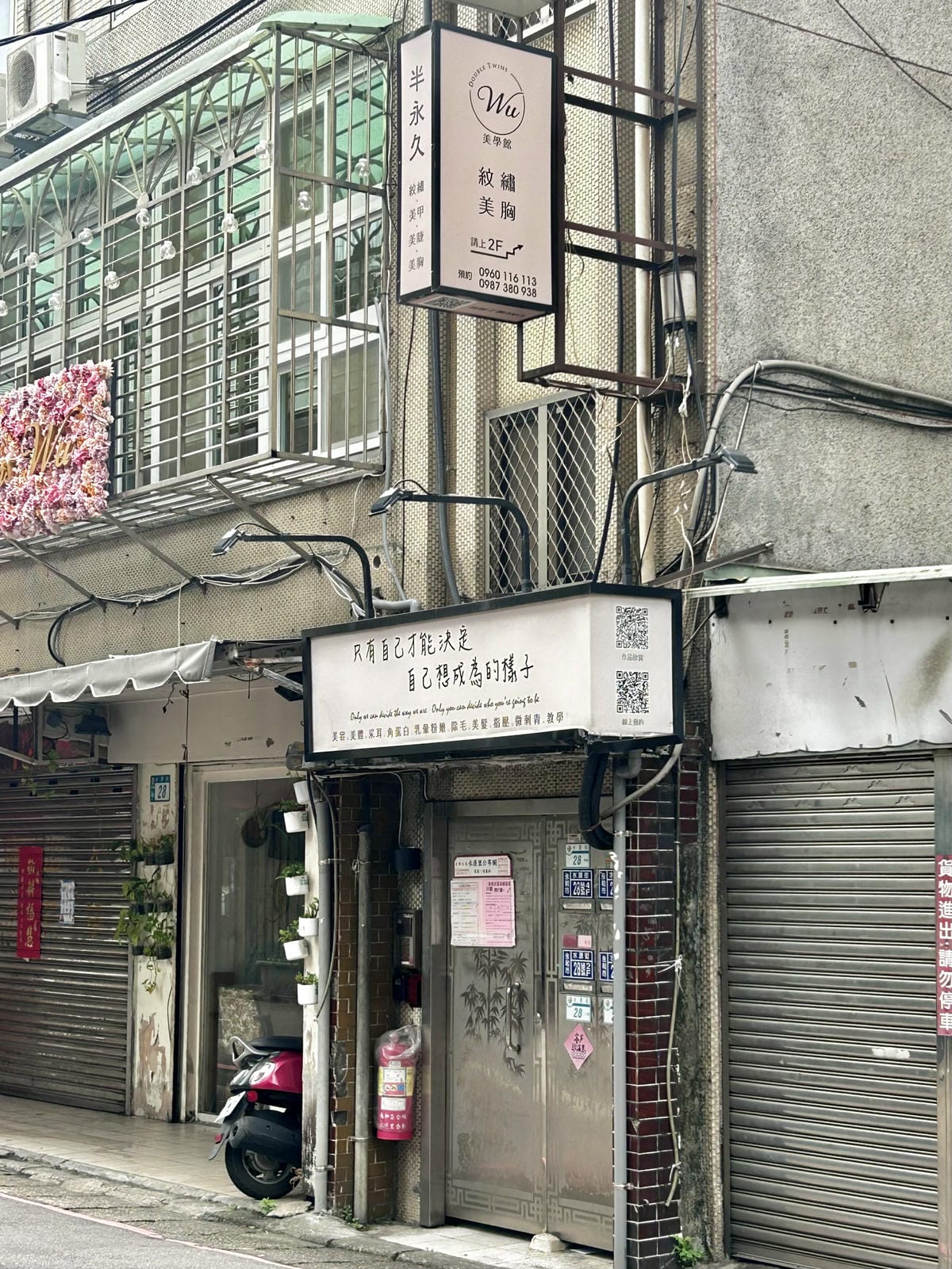 《 新北中和美胸按摩 》菲玲專業美胸SPA｜一次按摩就有感｜