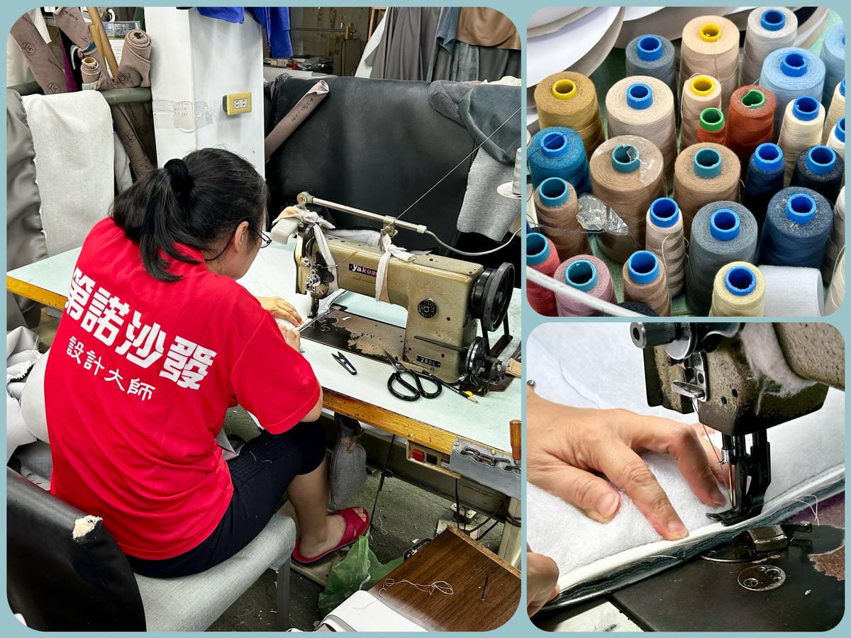 《 台北沙發推薦 》第諾沙發設計大師|手工沙發訂製工廠|一條 《 台北沙發推薦 》第諾沙發設計大師|手工沙發訂製工廠|一條