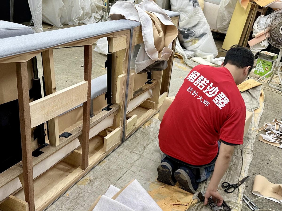 《 台北沙發推薦 》第諾沙發設計大師|手工沙發訂製工廠|一條 《 台北沙發推薦 》第諾沙發設計大師|手工沙發訂製工廠|一條