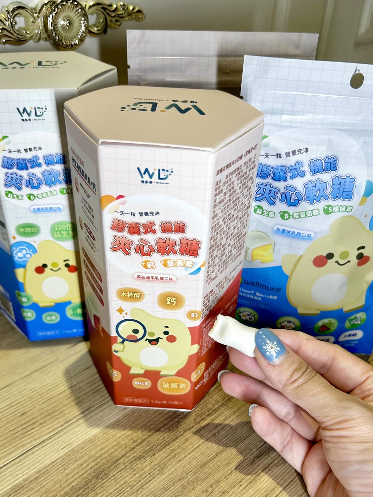 《 日常保養推薦 》唯多婦嬰用品館｜唯多多膠囊式機能夾心軟糖