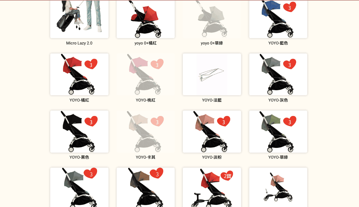 螢幕快照 2023-11-24 下午3.04.00_Crop Image.png