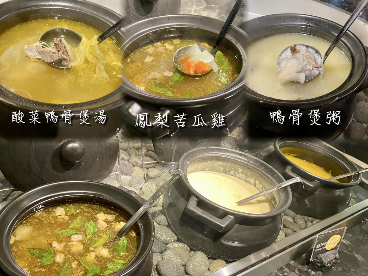 《 大直吃到飽 》大直典華 豐FOOD海陸百匯｜感蟹季螃蟹料