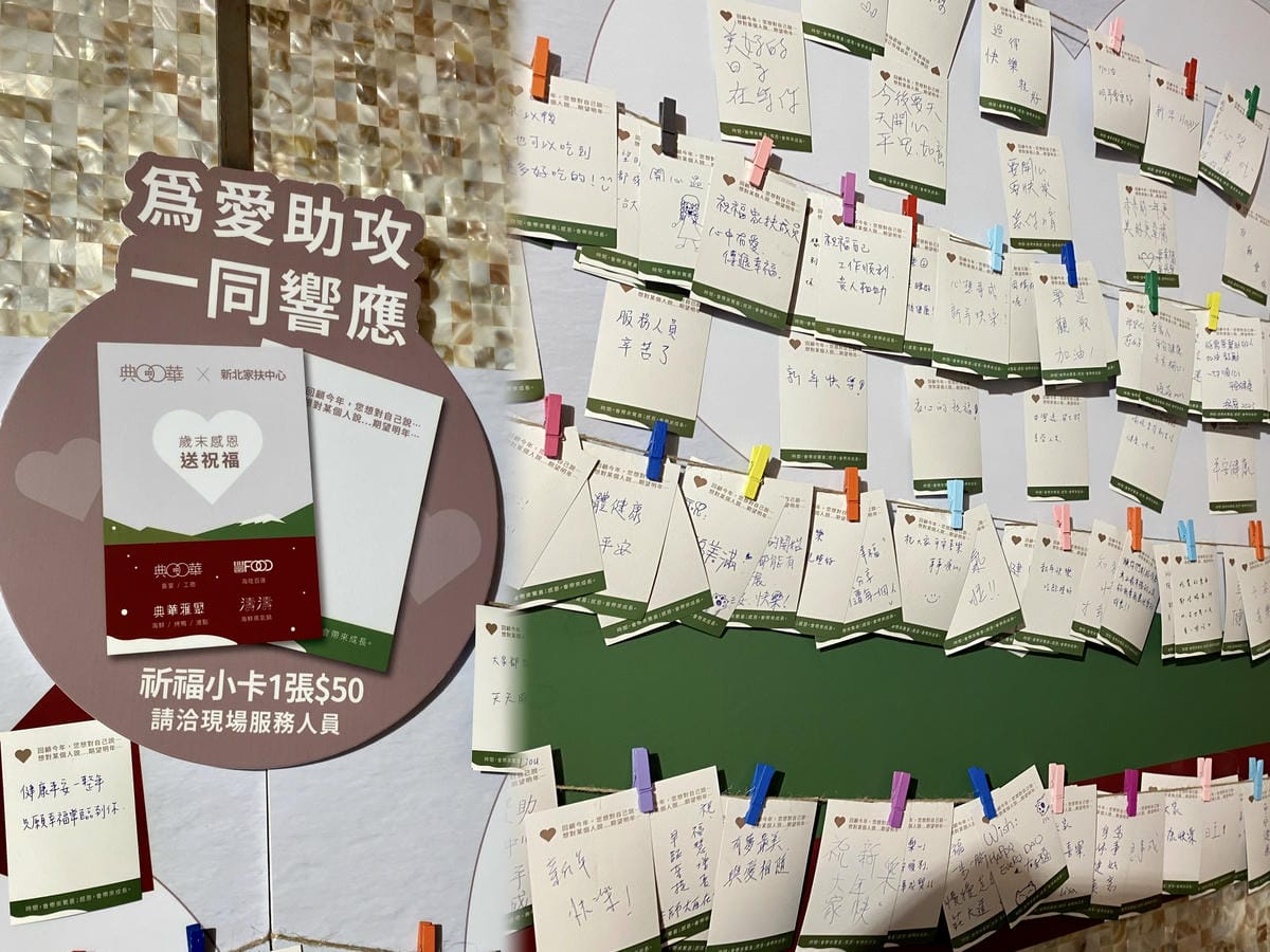 《 大直吃到飽 》大直典華 豐FOOD海陸百匯｜感蟹季螃蟹料