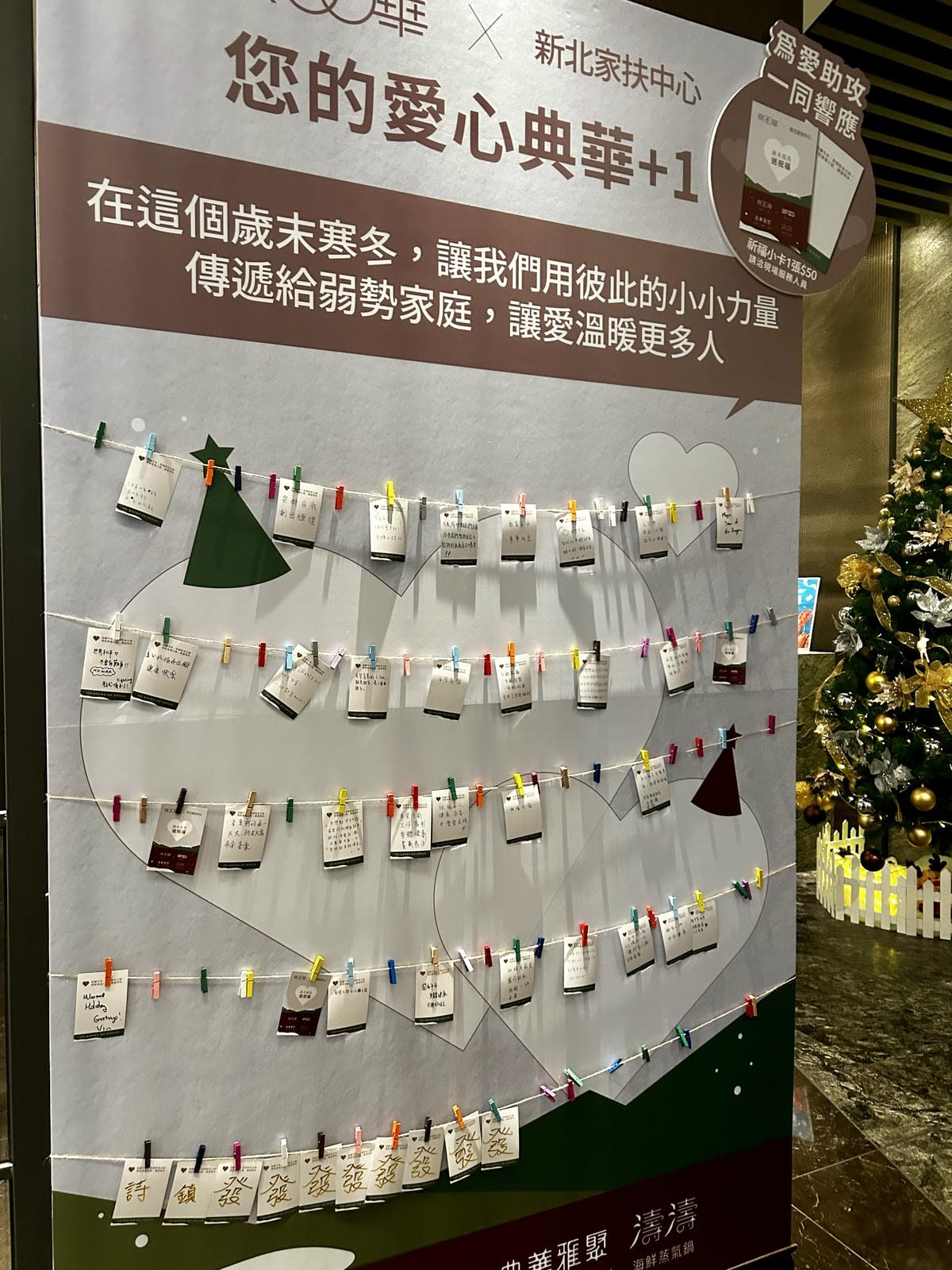 《 新莊美食 》典華雅聚|新莊典華2F|台北一鴨二吃|不用去 《 新莊美食 》典華雅聚|新莊典華2F|台北一鴨二吃|不用去