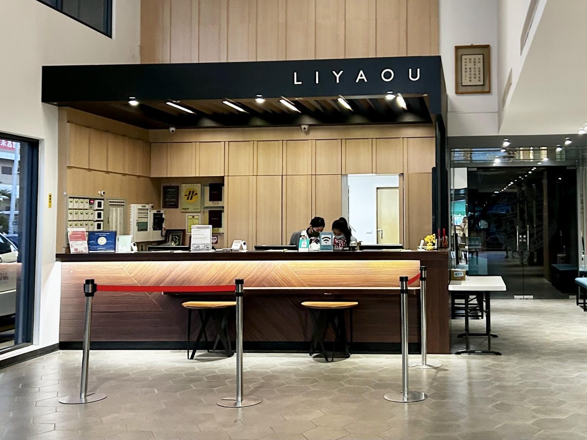 《 嘉義親子住宿 》里亞行旅 Hotel Liyaou|超有 《 嘉義親子住宿 》里亞行旅 Hotel Liyaou|超有