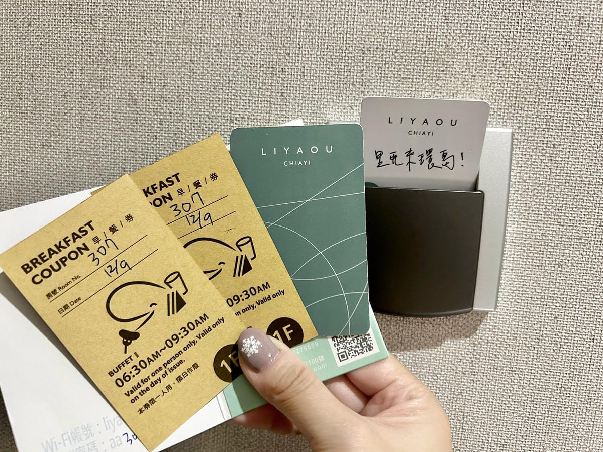 《 嘉義親子住宿 》里亞行旅 Hotel Liyaou|超有 《 嘉義親子住宿 》里亞行旅 Hotel Liyaou|超有