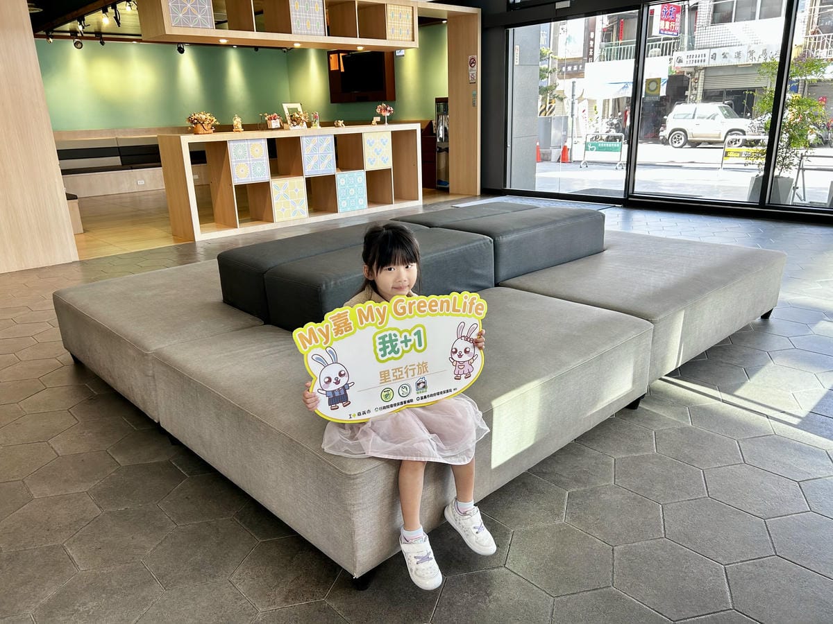 《 嘉義親子住宿 》里亞行旅 Hotel Liyaou|超有 《 嘉義親子住宿 》里亞行旅 Hotel Liyaou|超有