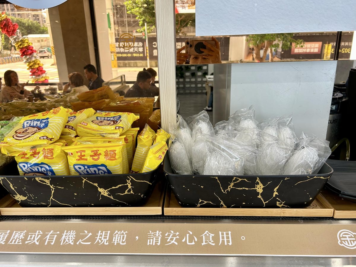 《 桃園美食 》涮金鍋 和風鍋物｜麥味登兄弟品牌｜使用熬雞湯