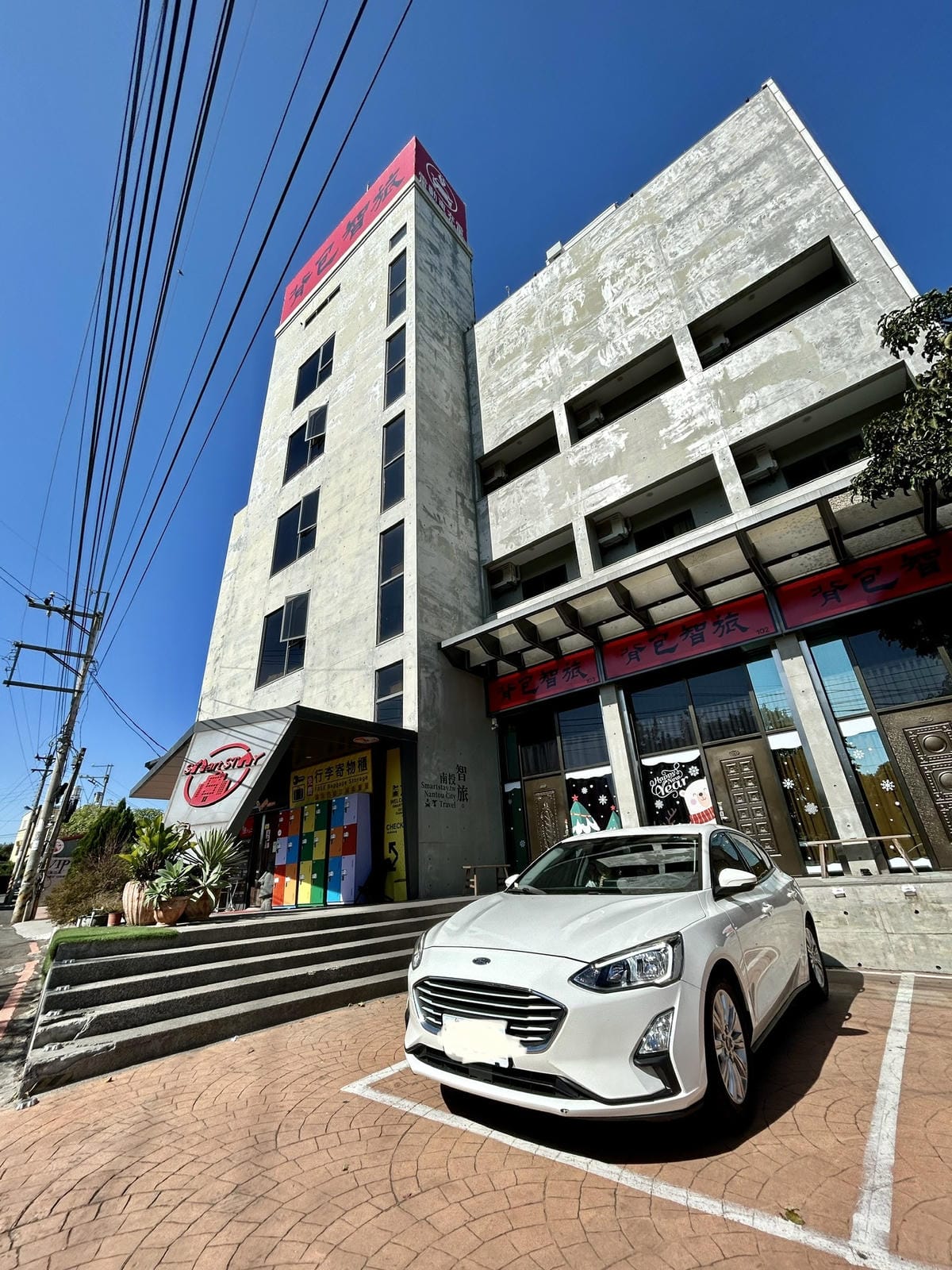 《 南投住宿 》SmartStay智旅南投體驗館｜豪華雙人房