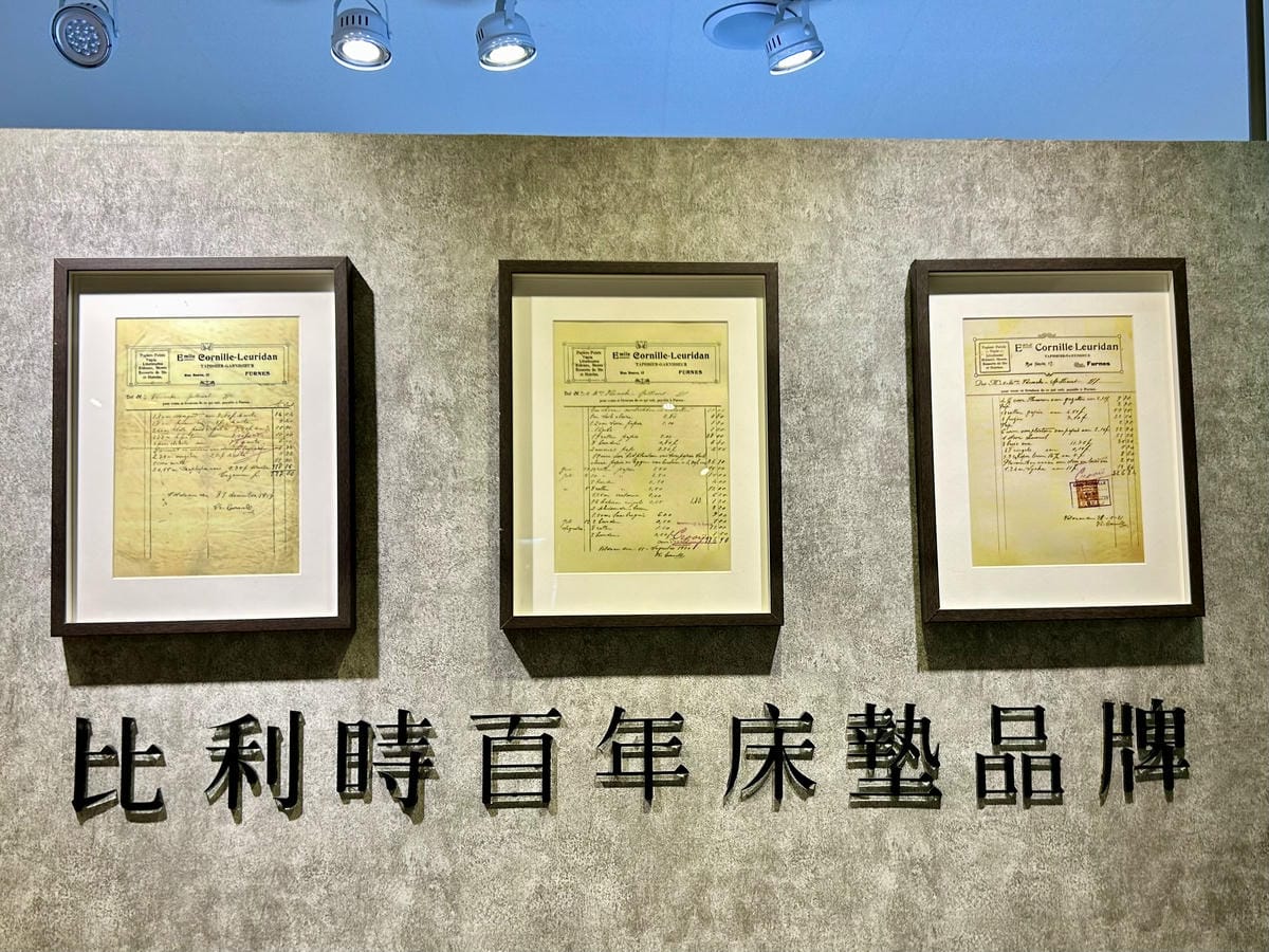 《 居家裝修推薦 》好睡王家居-泰山旗艦店|最美最有質感的傢 《 居家裝修推薦 》好睡王家居-泰山旗艦店|最美最有質感的傢