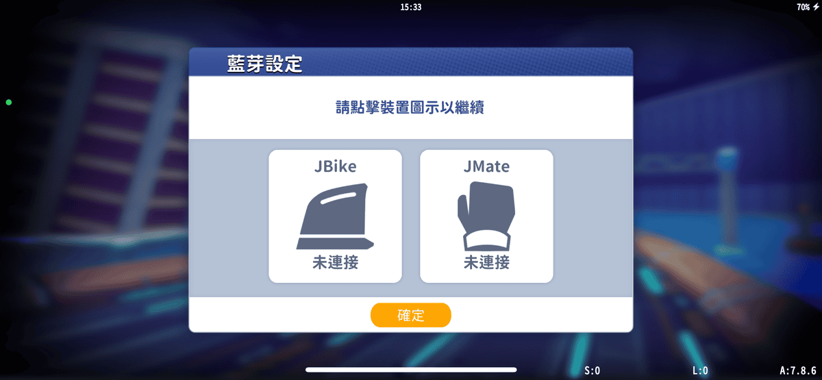 《 運動用品開箱 》Jacfit｜JMATE 拳擊運動智慧手